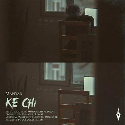 مهیار که چی